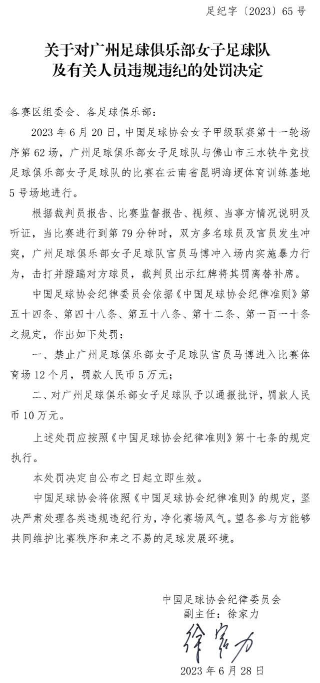 但我对这支球队依然充满信心。